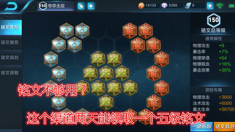 王者荣耀透视挂在哪买？安全可靠的购买渠道推荐