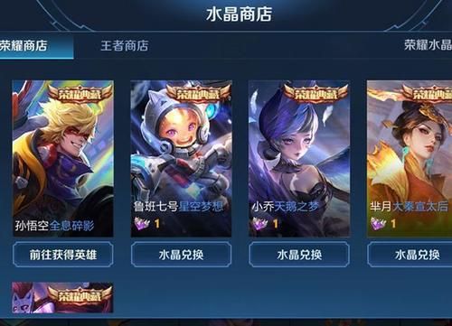 王者荣耀透视挂在哪买？安全可靠的购买渠道推荐