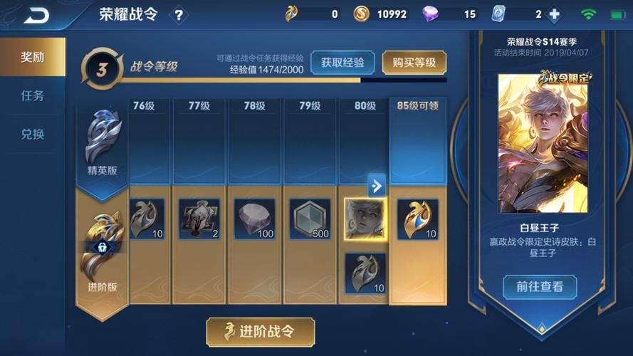 王者荣耀透视挂在哪买？安全可靠的购买渠道推荐