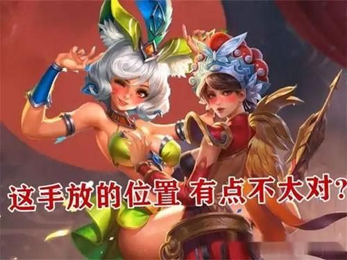 王者荣耀那些翻白眼流口水吐舌头的英雄瞬间