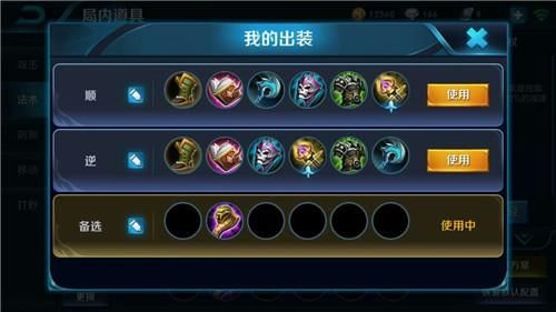 王者荣耀里AP是什么意思？新手玩家必看详解