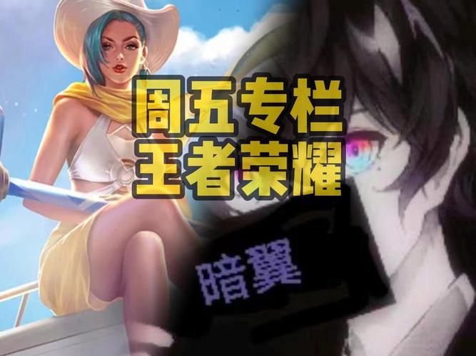 王者荣耀钟无艳王者之锤皮肤怎么获得？简单方法速览！