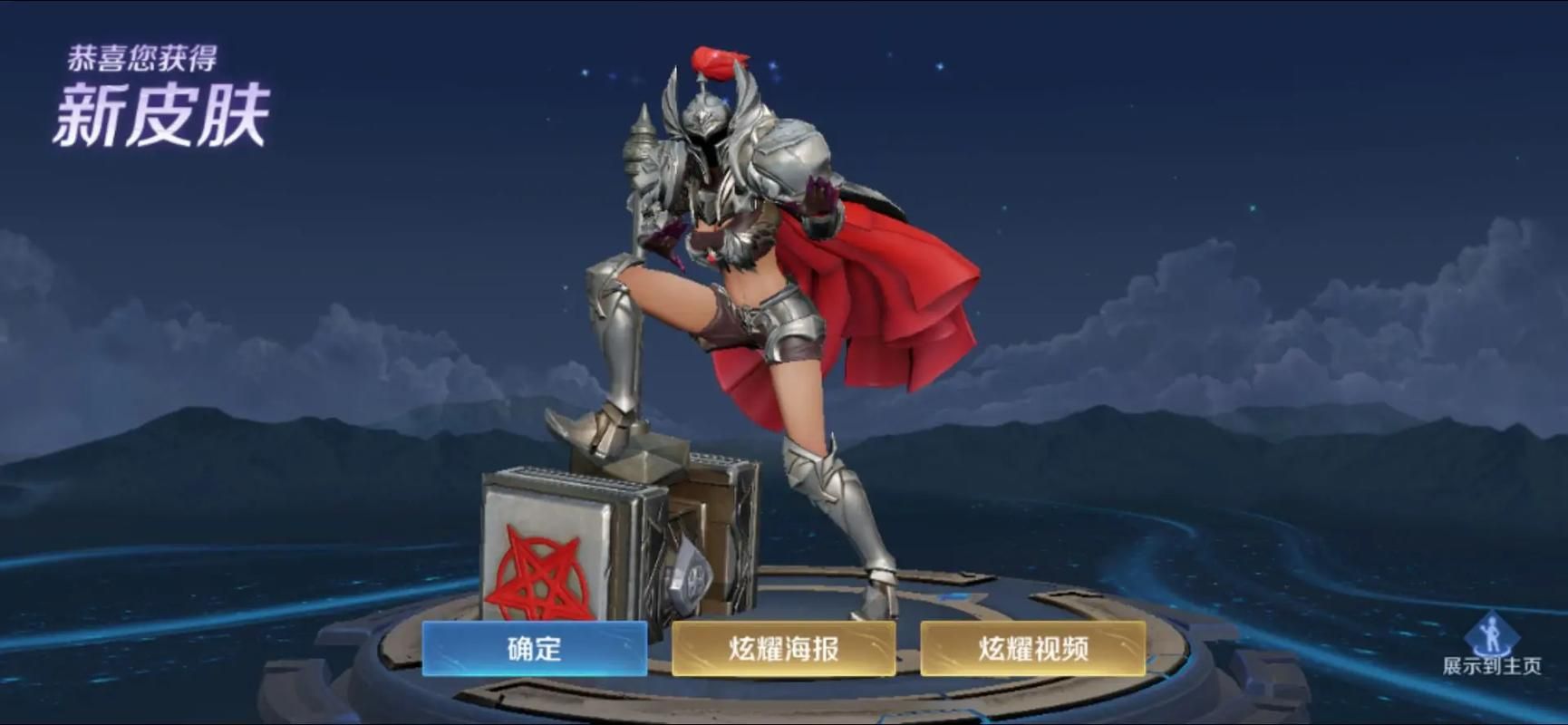 王者荣耀钟无艳王者之锤皮肤怎么获得？简单方法速览！