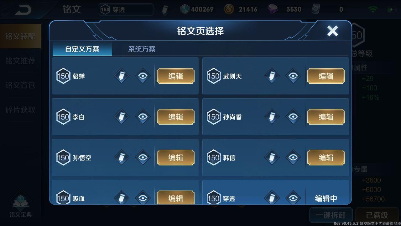 王者荣耀钟无艳赏金皮肤获取方法详解，轻松十连胜