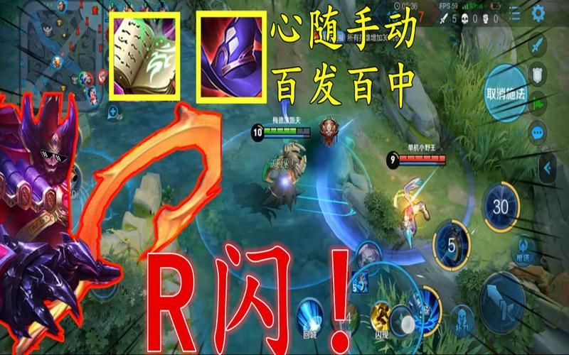 王者荣耀钟馗攻略：秒杀脆皮技巧，助你轻松上分！