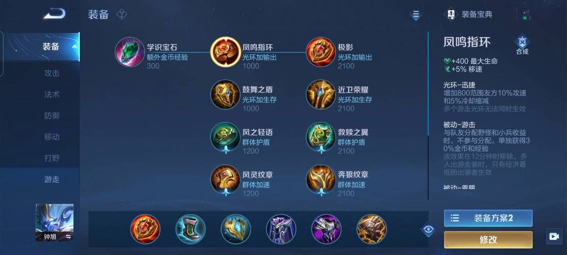 王者荣耀钟馗攻略：秒杀脆皮技巧，助你轻松上分！
