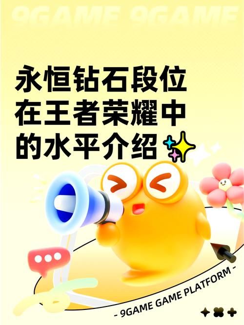 王者荣耀钻石有什么用？用途详解及最佳使用攻略