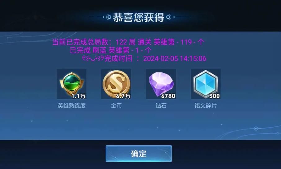王者荣耀钻石有什么用？用途详解及最佳使用攻略