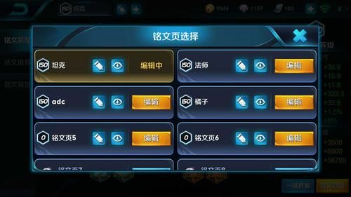 王者荣耀钻石有什么用？用途详解及最佳使用攻略