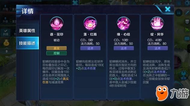 王者荣耀钻石有什么用？用途详解及最佳使用攻略