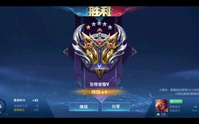 王者荣耀钻石段位达标了吗？高手与普通玩家的界限在哪？