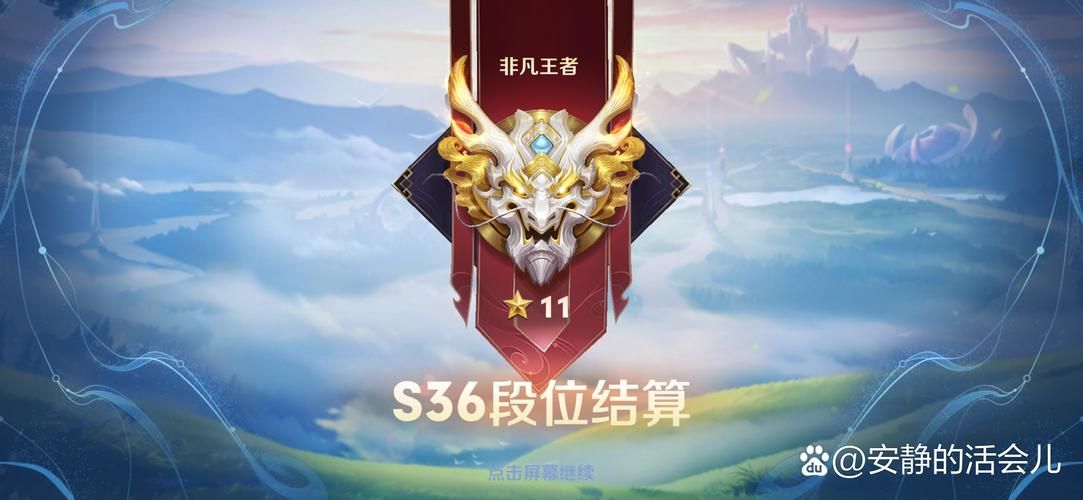 王者荣耀钻石段位达标了吗？高手与普通玩家的界限在哪？