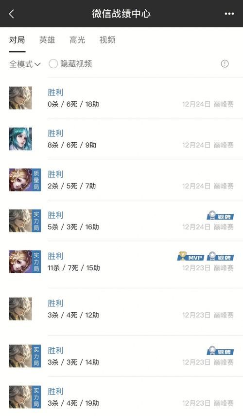 王者荣耀钻石段位达标了吗？高手与普通玩家的界限在哪？