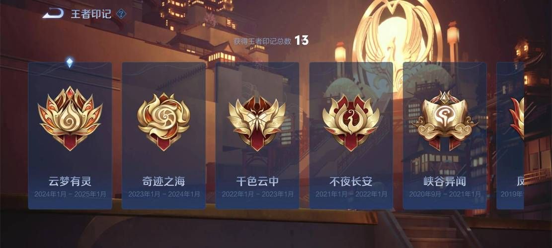 王者荣耀钻石段位达标了吗？高手与普通玩家的界限在哪？