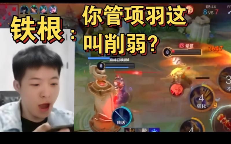 王者荣耀铁根er的传奇之路，从菜鸟到大神