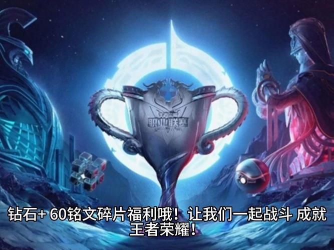 王者荣耀铁根er的传奇之路，从菜鸟到大神
