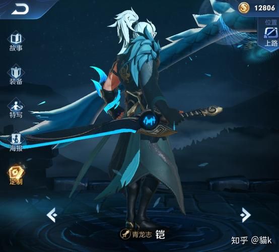 王者荣耀铠青龙志，值得入手吗？深度解析