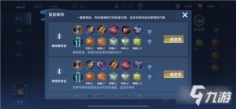 王者荣耀铭文怎么升级？快速提升铭文等级技巧详解