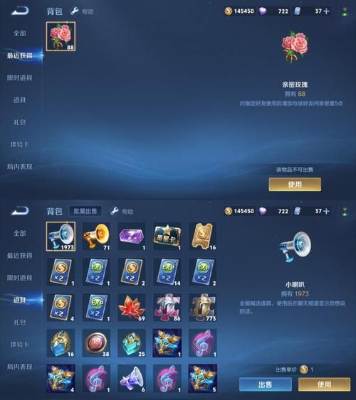 王者荣耀铭文怎么升级？快速提升铭文等级技巧详解