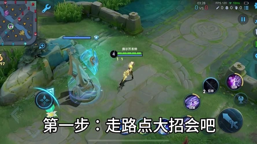 王者荣耀镜最强连招技巧分享：高胜率秘籍