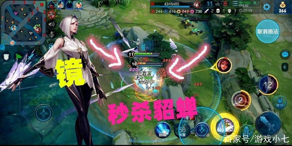 王者荣耀镜最强连招技巧分享：高胜率秘籍