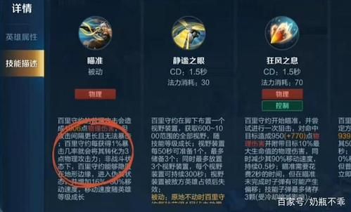 王者荣耀防御塔保护机制：时间、伤害与技巧