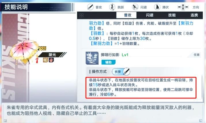 王者荣耀防御塔保护机制：时间、伤害与技巧