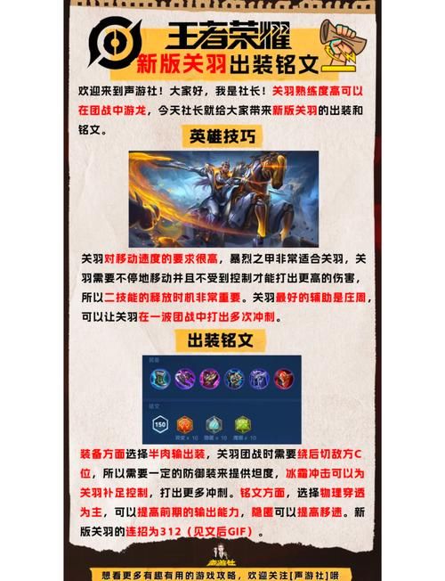 王者荣耀防御塔保护机制：时间、伤害与技巧