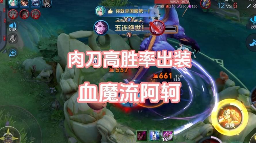 王者荣耀阿珂出装攻略：秒杀脆皮的最佳方案