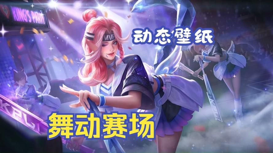 王者荣耀阿珂出装攻略：秒杀脆皮的最佳方案