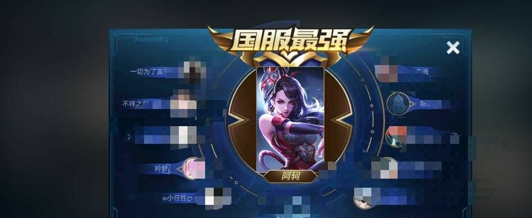王者荣耀阿珂出装攻略：秒杀脆皮的最佳方案