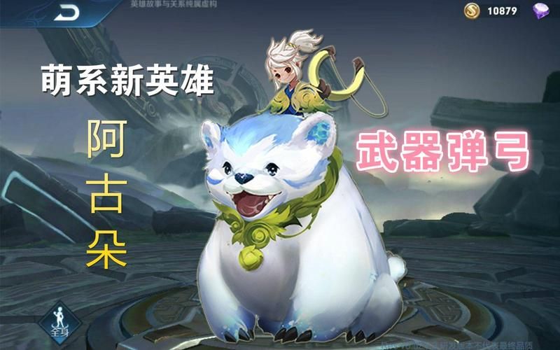 王者荣耀阿骨朵：轻松掌握一秒清野的秘密方法