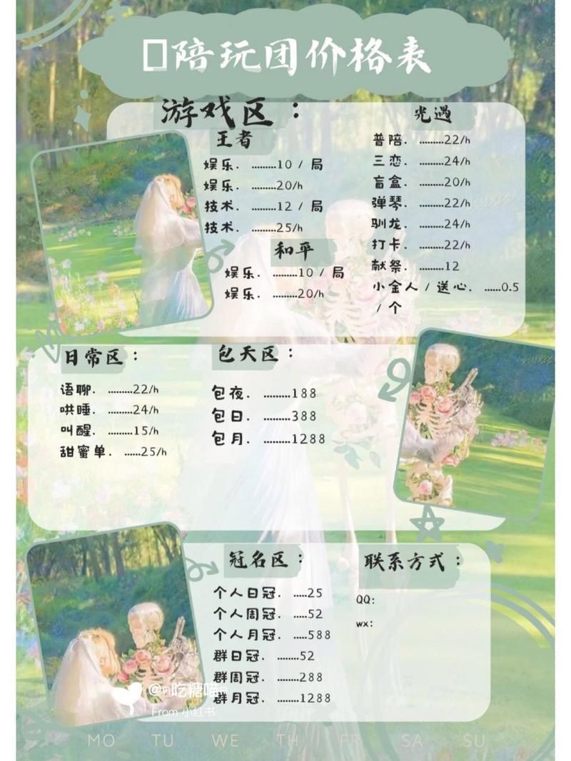王者荣耀陪玩价格是多少？选择性价比高的陪玩