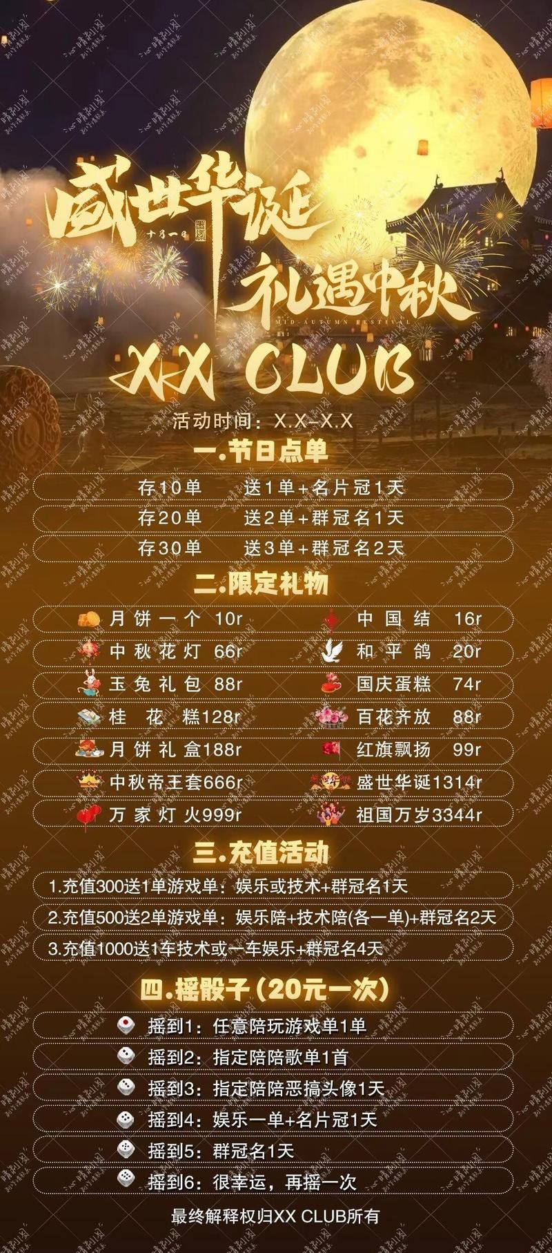 王者荣耀陪玩价格是多少？选择性价比高的陪玩