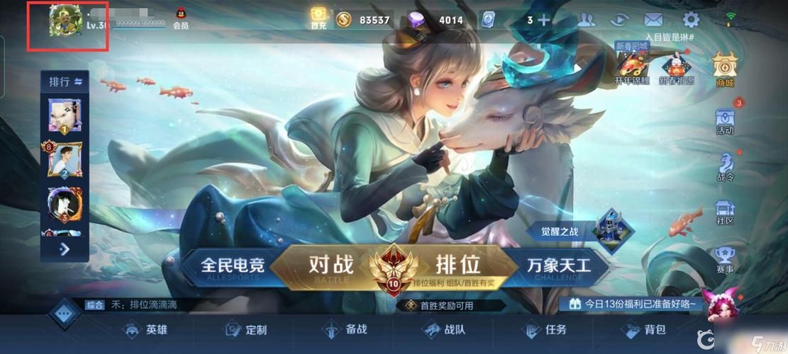 王者荣耀隐形符号ID复制方法，简单易懂的步骤！