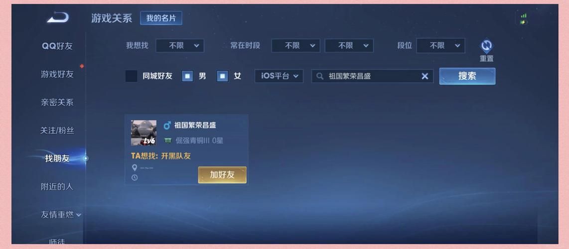 王者荣耀隐形符号ID复制方法，简单易懂的步骤！