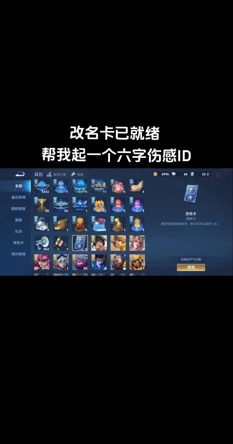王者荣耀隐形符号ID复制方法，简单易懂的步骤！