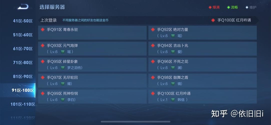 王者荣耀隐形符号复制方法及名字修改教程