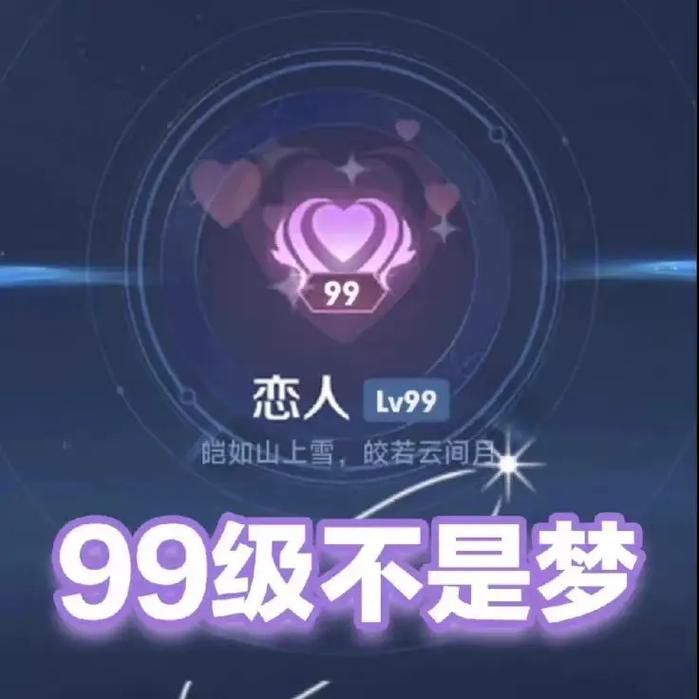 王者荣耀隐藏亲密关系设置在哪？一看就会！