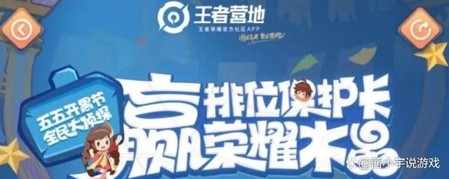 王者荣耀隐藏访问记录？教你一步步设置隐身访问