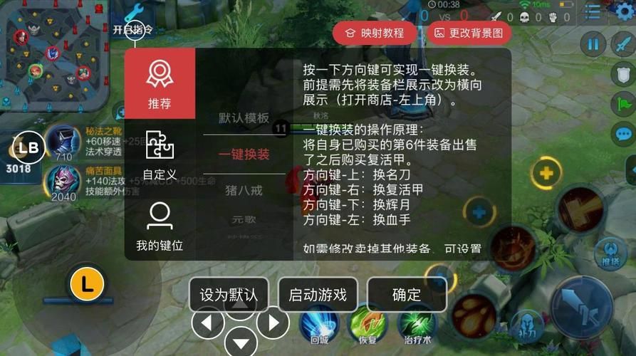 王者荣耀隐藏访问记录？教你一步步设置隐身访问