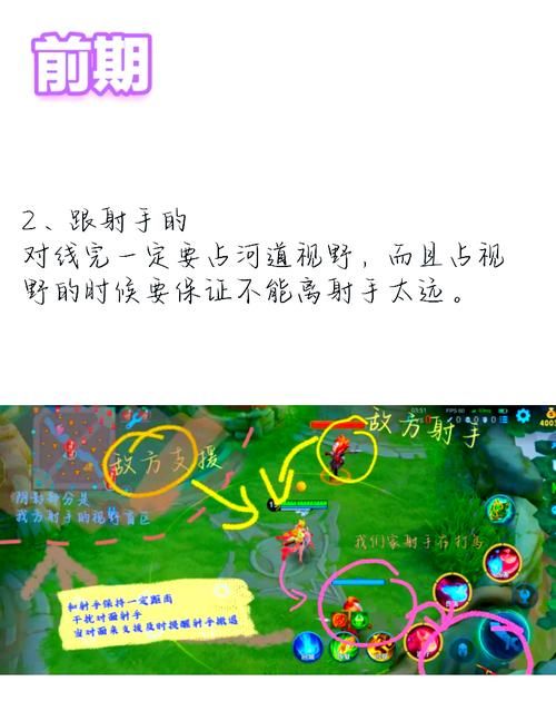 王者荣耀隐身在线好友看不到你，简单几步搞定