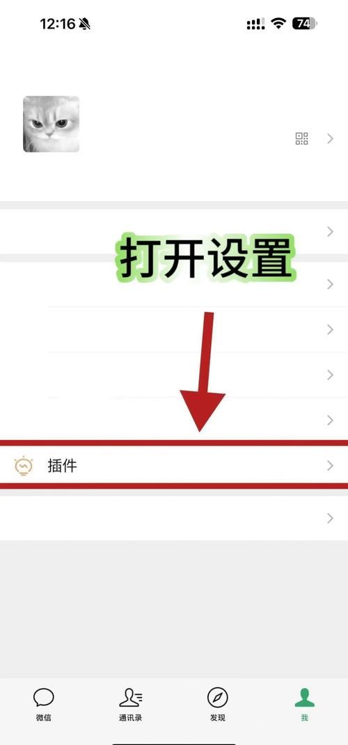 王者荣耀隐身在线好友看不到你，简单几步搞定