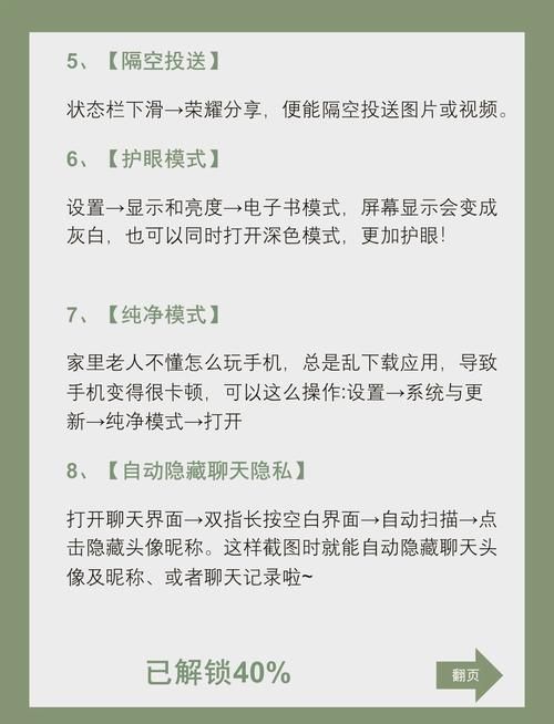 王者荣耀隐身在线好友看不到你，简单几步搞定