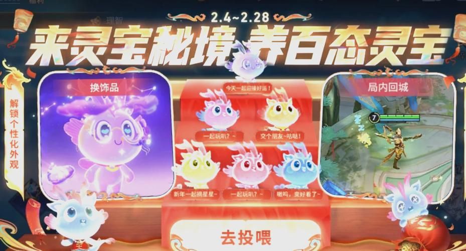 王者荣耀隐身设置方法是什么？新手也能学会的教程
