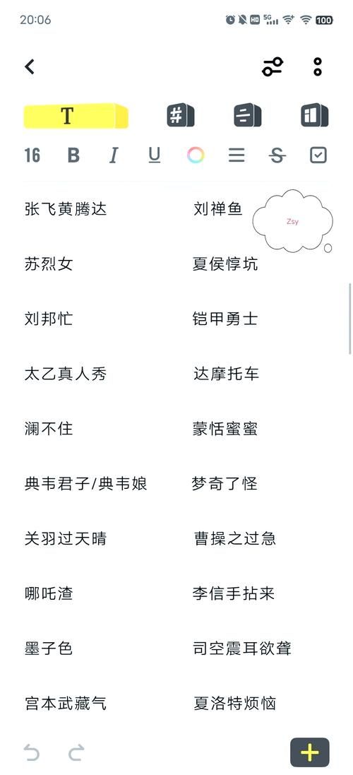 王者荣耀霸气高冷名字大全：好听又拉风的ID推荐