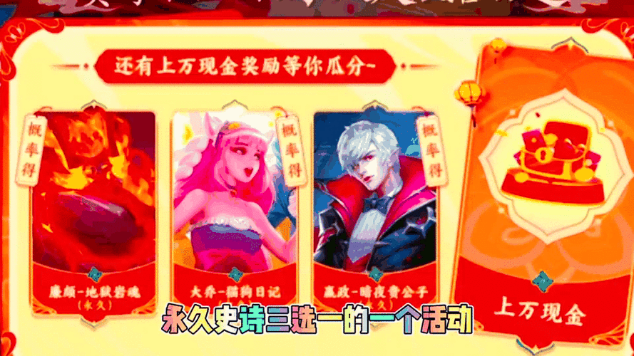 王者荣耀青春决赛季：人气皮肤返场，玩家口碑如何？