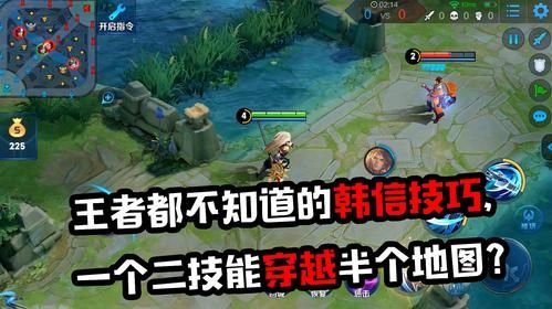 王者荣耀韩信实战技巧：轻松Carry全场的韩信玩法