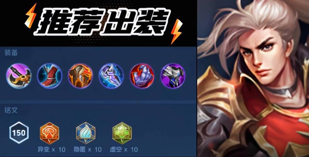 王者荣耀韩信玩法技巧：秒杀敌人制霸峡谷