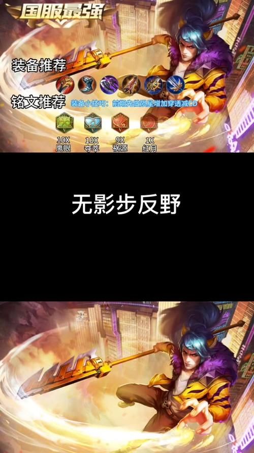 王者荣耀韩信玩法技巧：秒杀敌人制霸峡谷